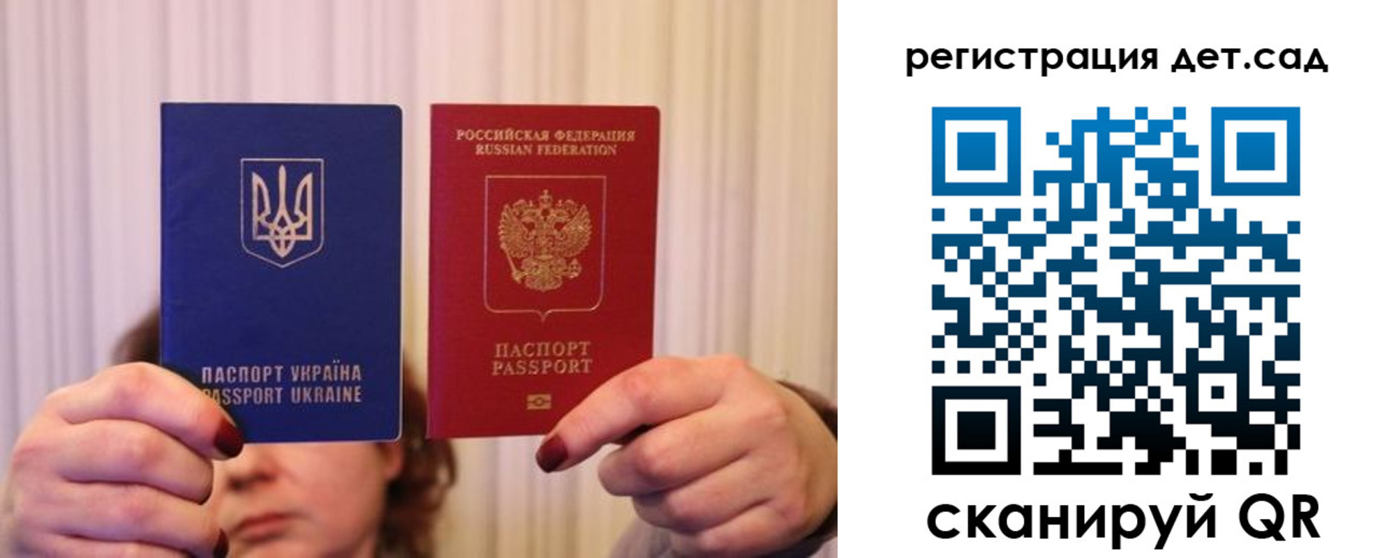 прописка законно в Белореченске
