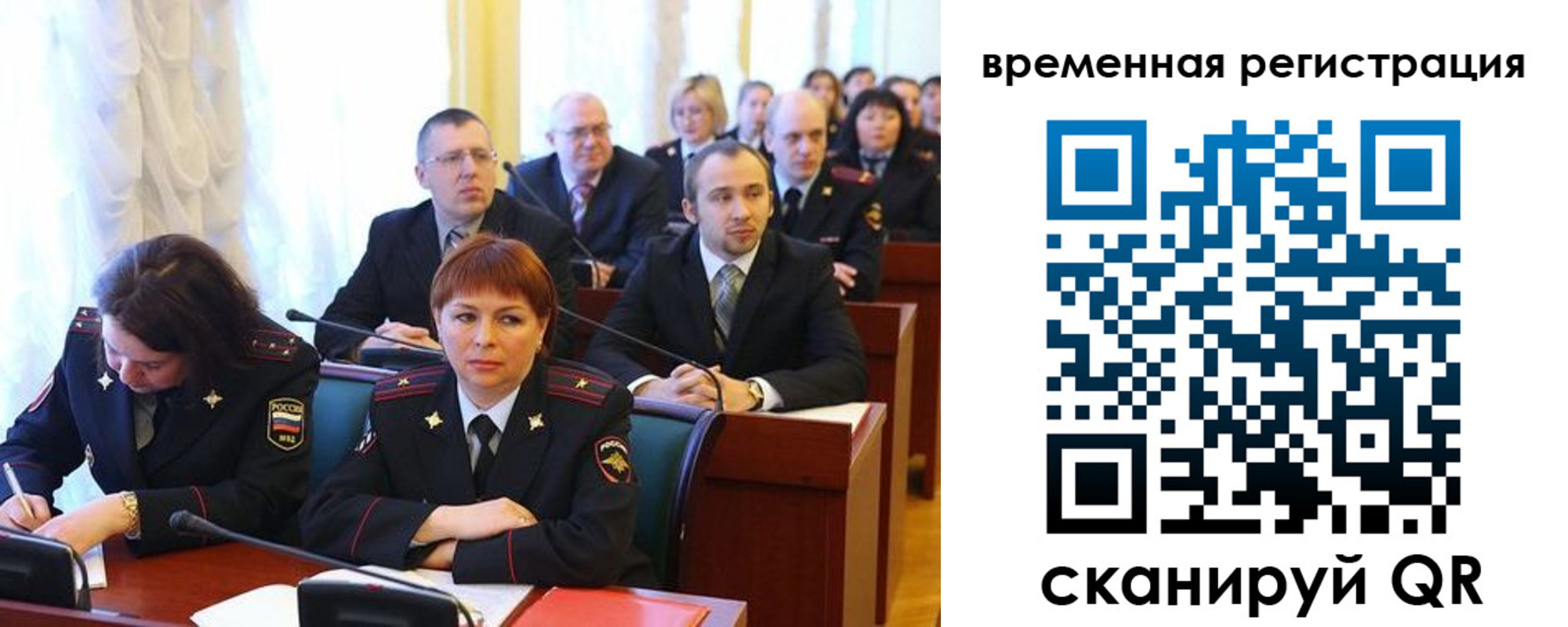 временная регистрация госуслуги в Белореченске
